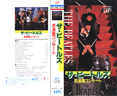 Beatles Live in Tokyo video